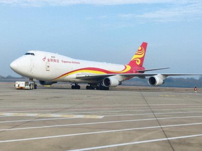 ​双翼齐飞，金鹏航空南京区域走好客货并举均衡发展之路